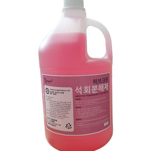 강력 요석제거제 화장실 소변기 세정제 클리너 악취 제거제 - 메인 이미지