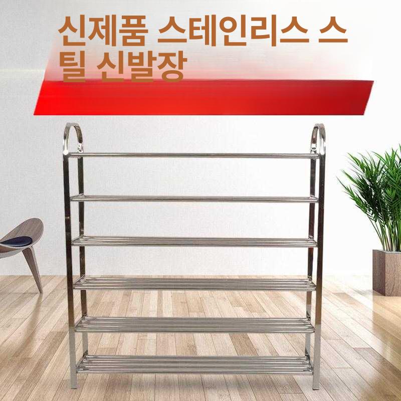 서스 신발장 스텐 주방신발장 대형 선반 수납장 음식점 3단 4봉 600mm 9켤레 - 상세 이미지 4