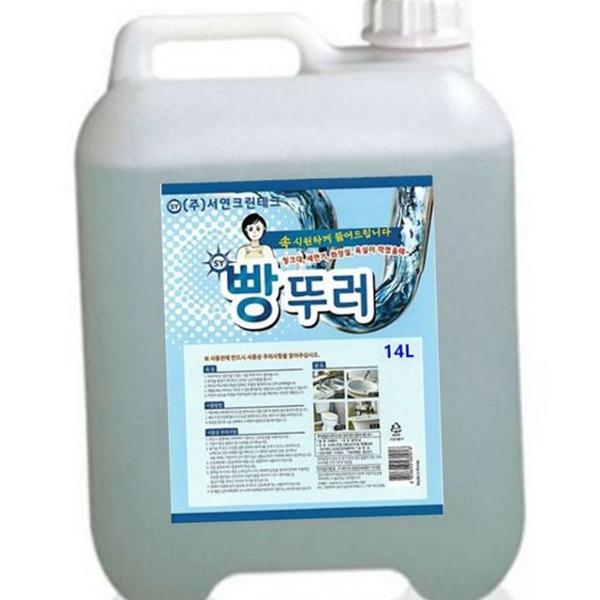 대용량 욕실 배수구 클리너 세면대 대 배수구 세척제 화장실 주방 - 상품 이미지