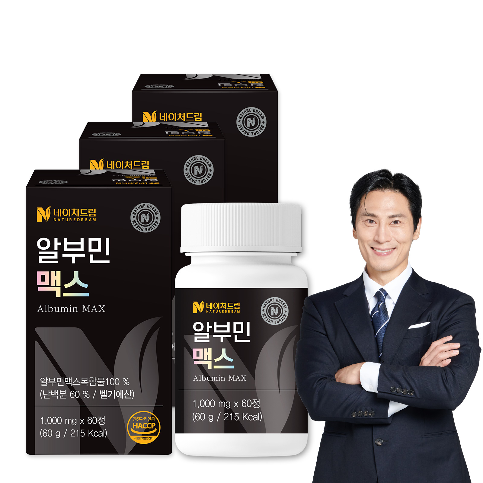 네이처드림 알부민 맥스 1000mg 60정 3박스 - 상품 이미지