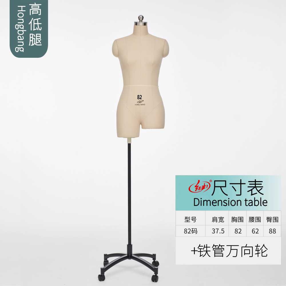 상반신 마네킹 바디 의상 여자 상체 옷가게 옷걸이 HB-13 흰색 80cm 이미지 7