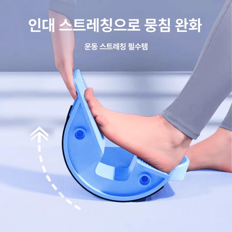 종아리 스트레칭 보드 다리 운동기구 레그릴렉서 발판 경사대 가정용 블루 1개 - 상세 이미지 5