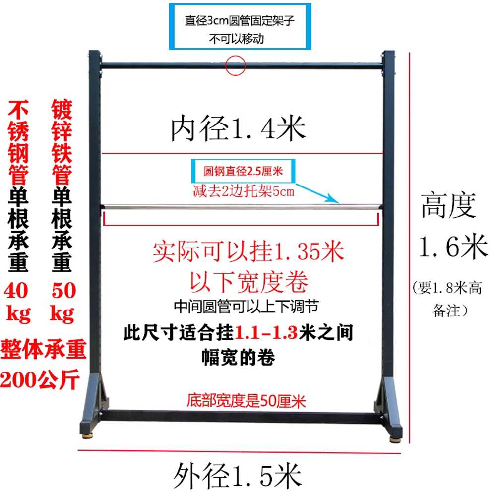 필름 거치대 디스플레이 시트지 비닐 썬팅 도배지 롤 고정형 / 0.75m 이하 이미지 8