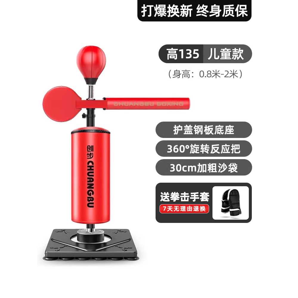 회전 샌드백 펀칭볼 회피 연습 체육관 스피드볼 권투 이미지 7