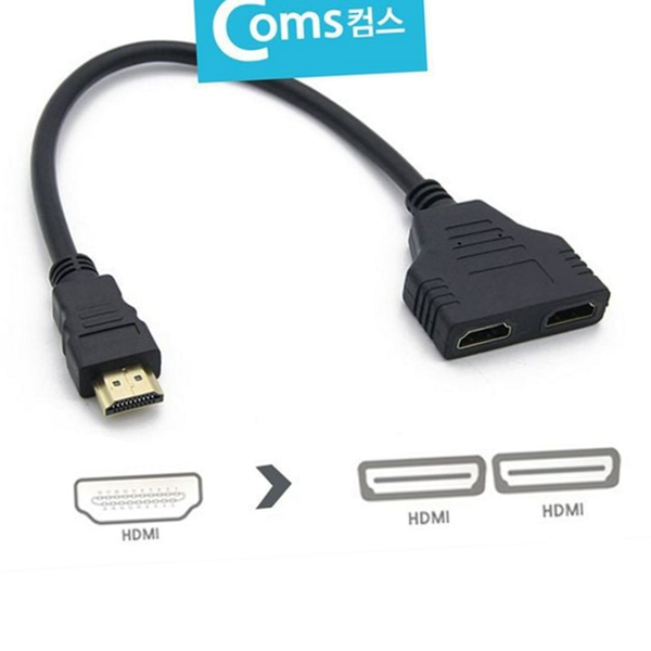 모니터 hdmi 분배 케이블 데스크탑 hdmiy 자 케이블 노트북 연결 - 상품 이미지