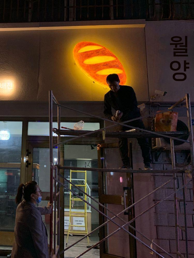 빵 모형 빵집 소품 장식 모조 인조 촬영 디스플레이 - 상세 이미지 2