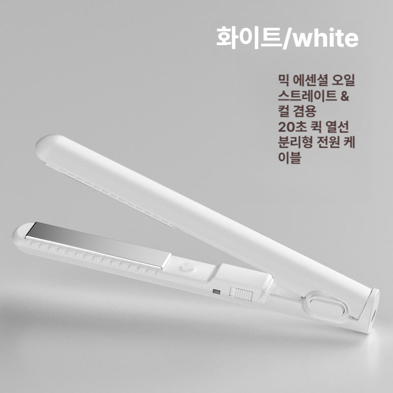 미니 USB 직선기 휴대용 듀얼 컬링 전기 헤어 스타일러 화이트 - 메인 이미지
