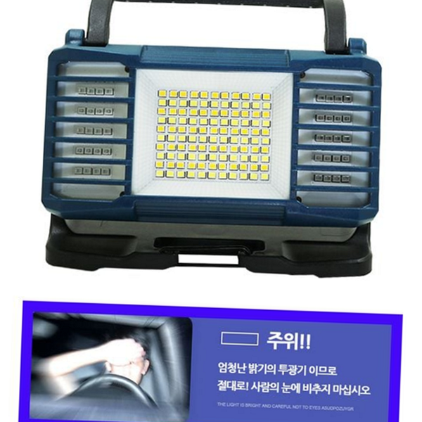 강력 led 충전식 랜턴 휴대용 usb 랜턴 서치라이트 투광기 비상용 - 메인 이미지