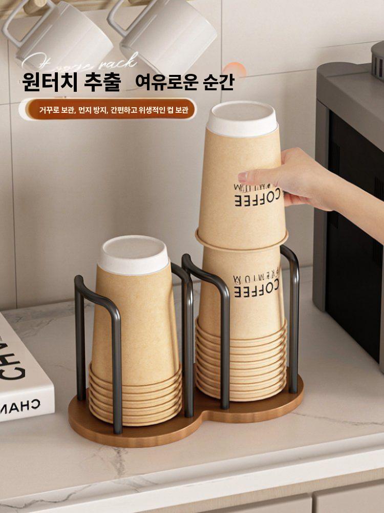 종이컵 홀더 받침 탕비실 홈카페 일회용 컵 거치대 월넛 싱글 - 상세 이미지 2
