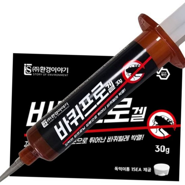 먹이식 바퀴벌레 살충제 가정용 바퀴벌레 제로 제거제 퇴치제 - 상품 이미지