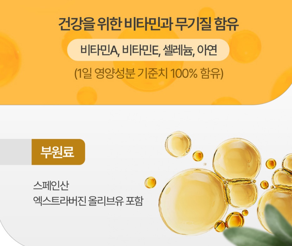 토마토 추출물 라이코펜 15맥스 5개 - 상세 이미지 5