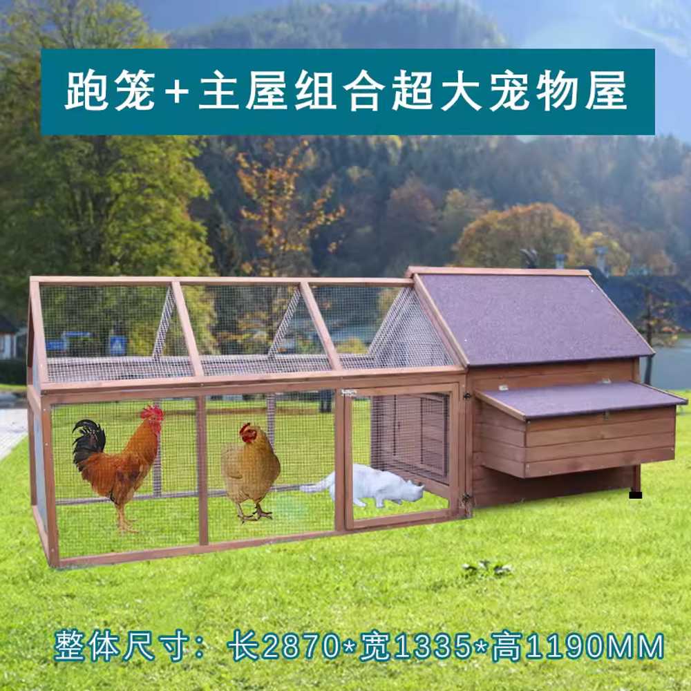 대형 닭장 대형토끼집 사각 조립식 번식장 마당 농장 980x1990mm - 상세 이미지 4