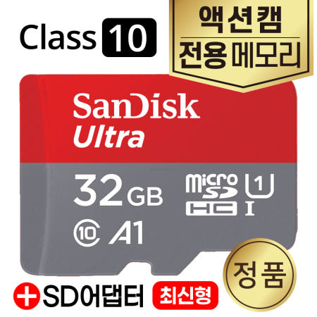 드리프트 고스트 XL 메모리카드 SD카드 액션캠전용 32GB