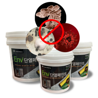 에어로젤 Env단열페인트 - 상세 이미지 4