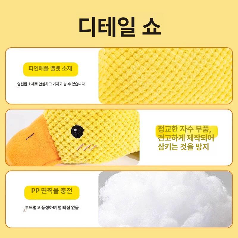 강아지 소리나는 인형 대형 반려견 이갈이 용품 소형 이미지 6