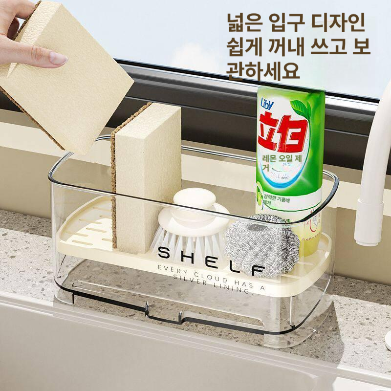 주방 싱크대 벽걸이 수납 선반 다용도 정리대 스폰지 걸이형 투명+그린 2개 - 상세 이미지 5