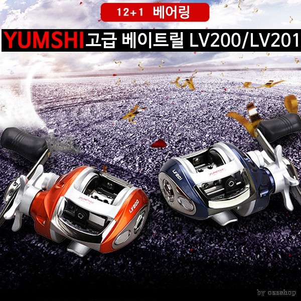 고급베이트릴 LV200 루어낙시 루어 마이도매 낚시릴 베이트릴 루어낚시 릴 낚시대 - 상품 이미지