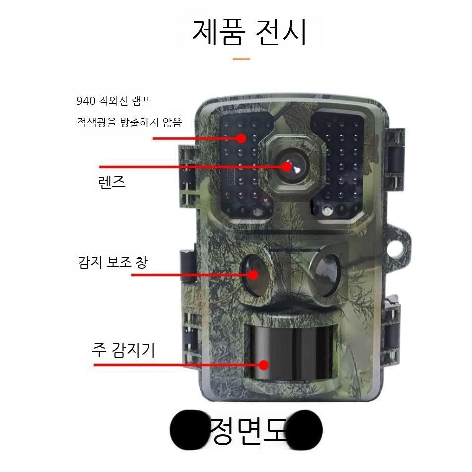 실외 무선 무인감시 카메라 CCTV 야간 야생동물 열감지 축사 감시 투시경 심야 - 상세 이미지 3