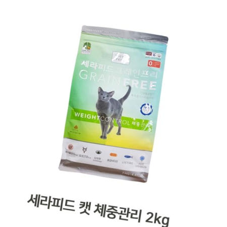 고양이사료 반려묘용 사료 체중관리용 캣푸드 헤어볼 컨트롤 2kg