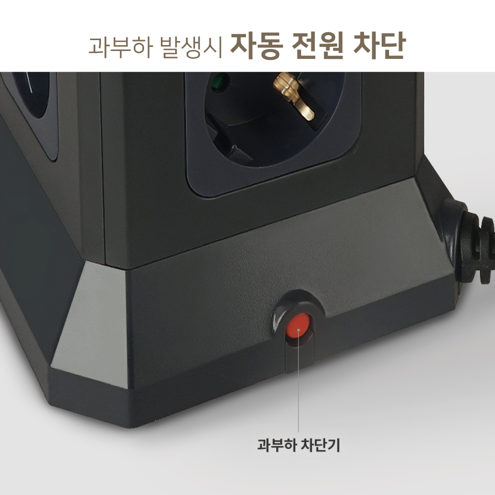 나비 NV191-TWT7 타워형 멀티탭 USB C타입 충전기 콘센트 이미지 7