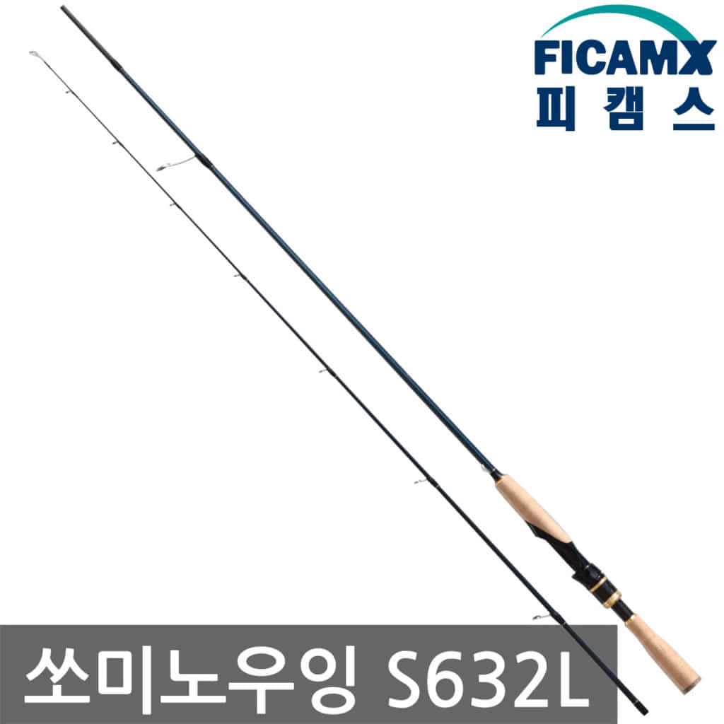 쏘미노잉 쏘가리낚시대 쏘가리로드 배스루어대 베스 꺽지낚시대 - 상세 이미지 2