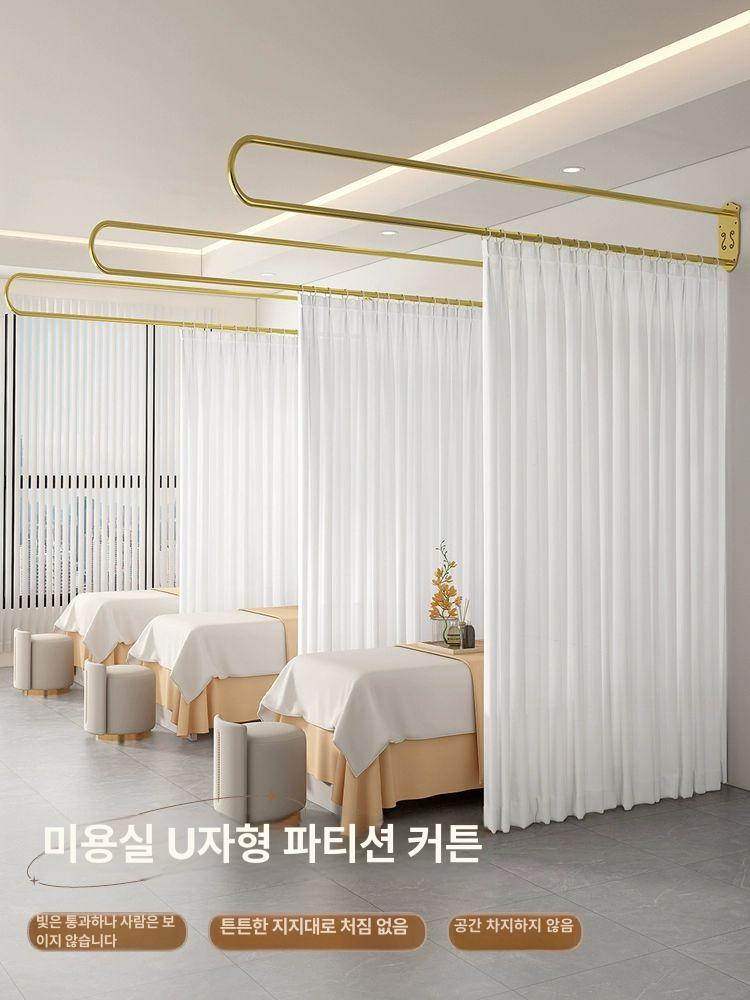 커튼 레일 병원 피부샵 파티션 관리실 옷가게 수액실 가리개 - 상세 이미지 2