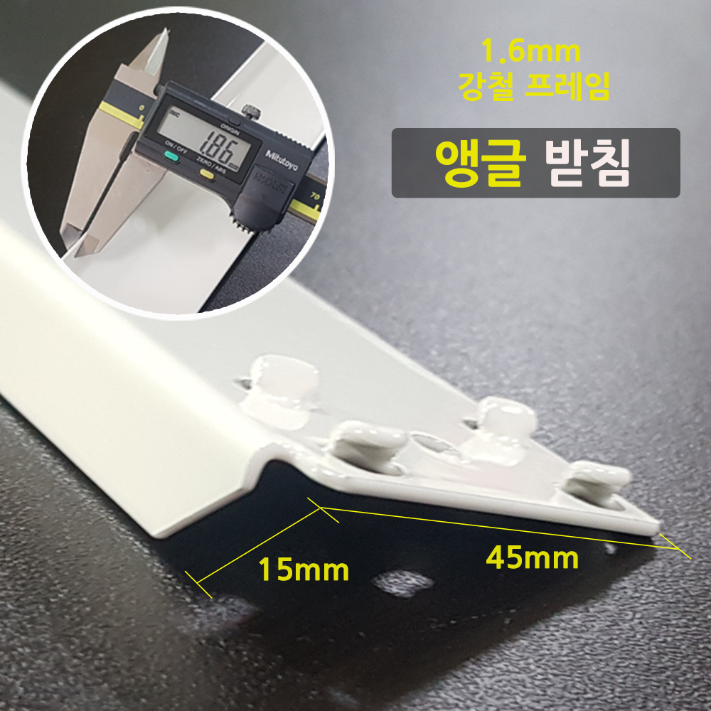 앵글선반 - 상세 이미지 3