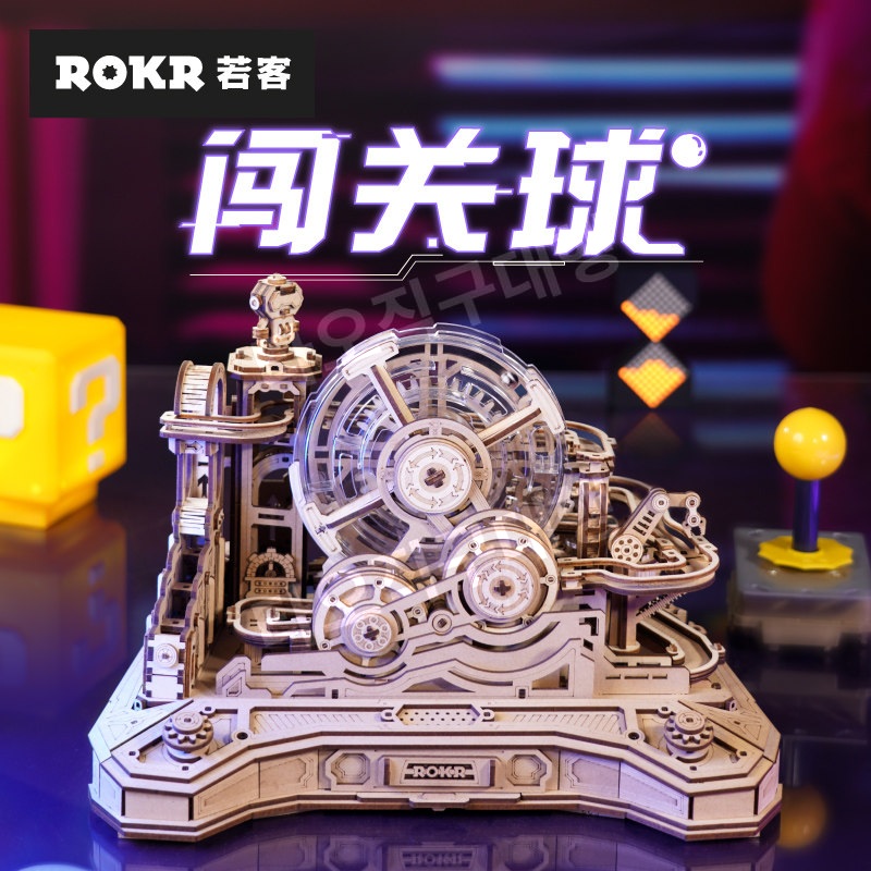 ROKR 선물 로보타임 DIY 미니어처 수제 나무 입체 취미생활 만들기 조립 - 상세 이미지 2