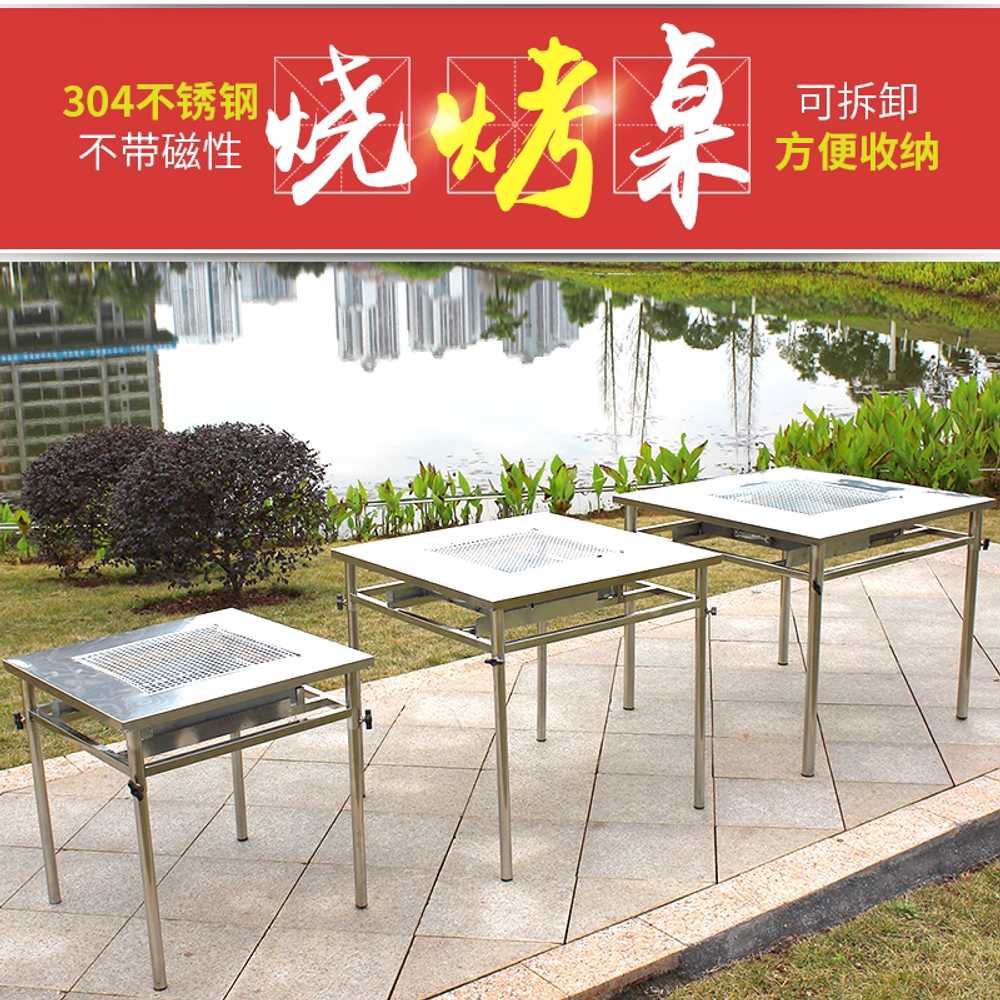 업소용 불판 테이블 탁자 정사각형 화로 스텐 고기집 55x55cm - 상세 이미지 5
