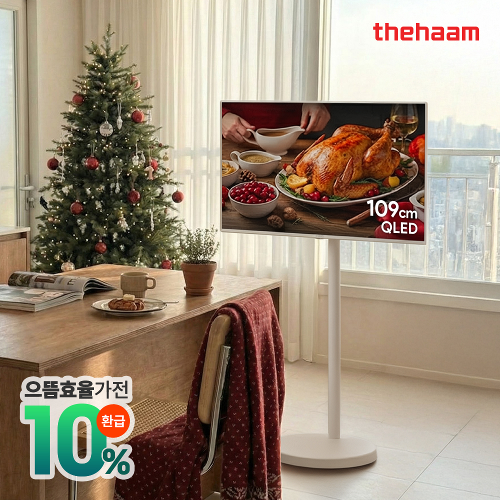 이동식TV 스마트TV 109cm(43인치)TV, 4K QLED 에센셜, 패키지 더함 CHiQ 고객직접설치 상세 이미지 2