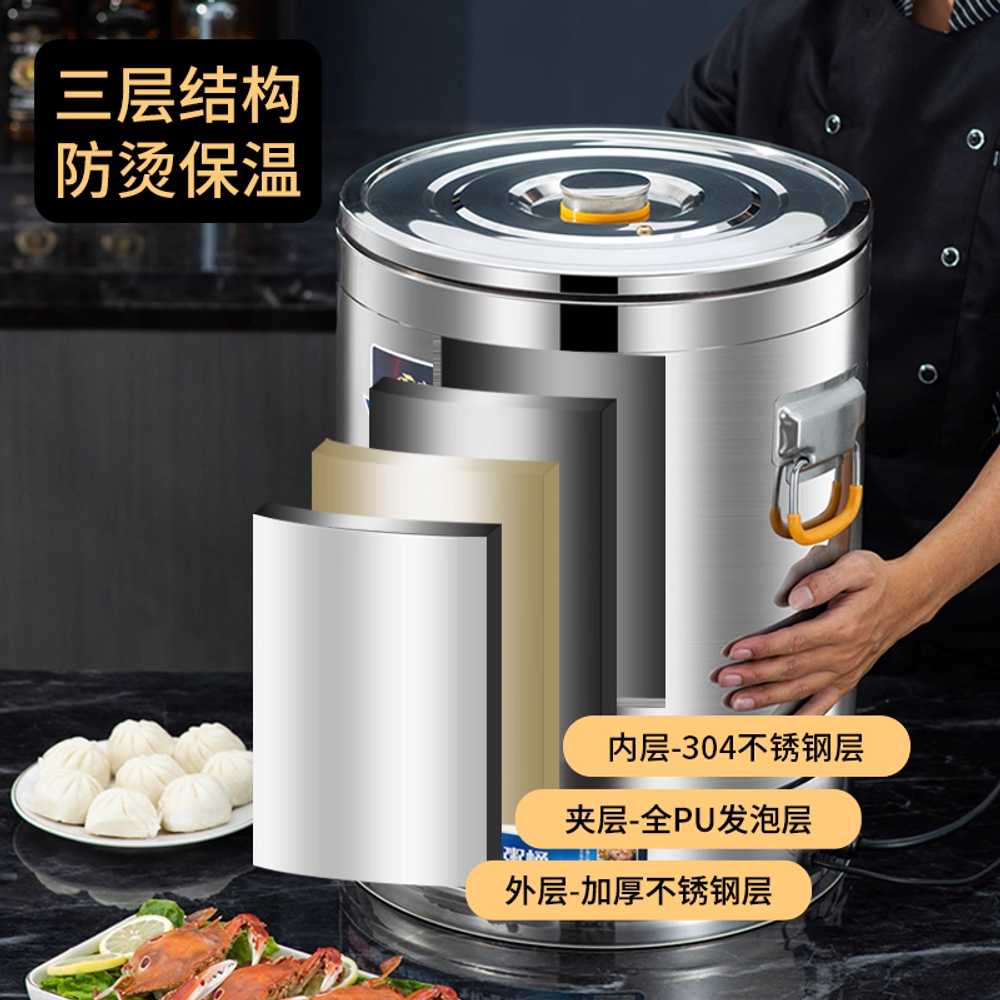 전기 육수통 보온통 가정용 온수통 물끓이기 장국 30L - 상세 이미지 4