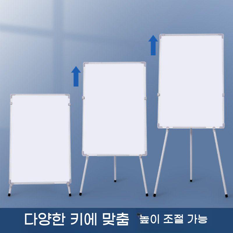 접이식 화이트보드 회의실 스탠드 화이트 보트판 칠판 사무용 자석 보드판 이동식 양면 휴대용 - 상세 이미지 4