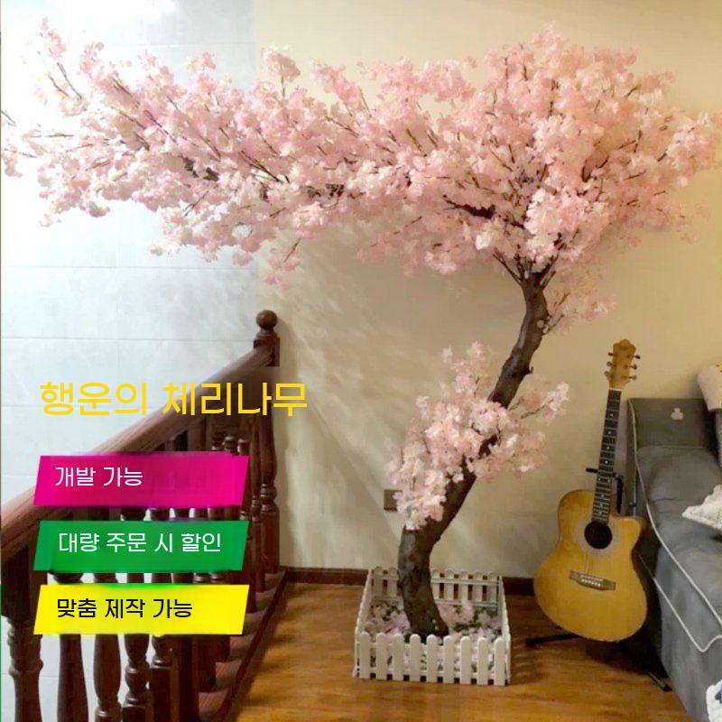 인조 벛나무 대형 가짜 벚꽃나무 조경 벚꽃 인테리어 가게 매장 나무 모형 장식 - 상세 이미지 5