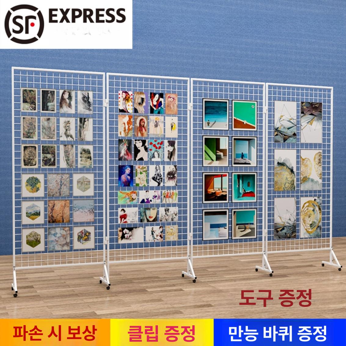 이동식 네트망 전시 격자 다용도 선반 센티 스탠드 메쉬 1mx1.38m 단일패널 - 상세 이미지 2