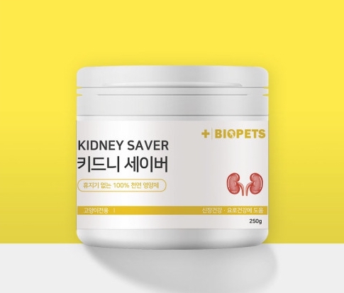 고양이 신장 영양제 방광염 신부전 요로 결석 방광 보조제 키드니세이버 250g 제품 이미지