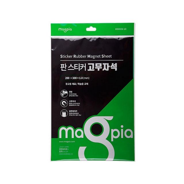 스티커 고무자석 MSRMW-10 200X300XT1 마그피아 - 상품 이미지