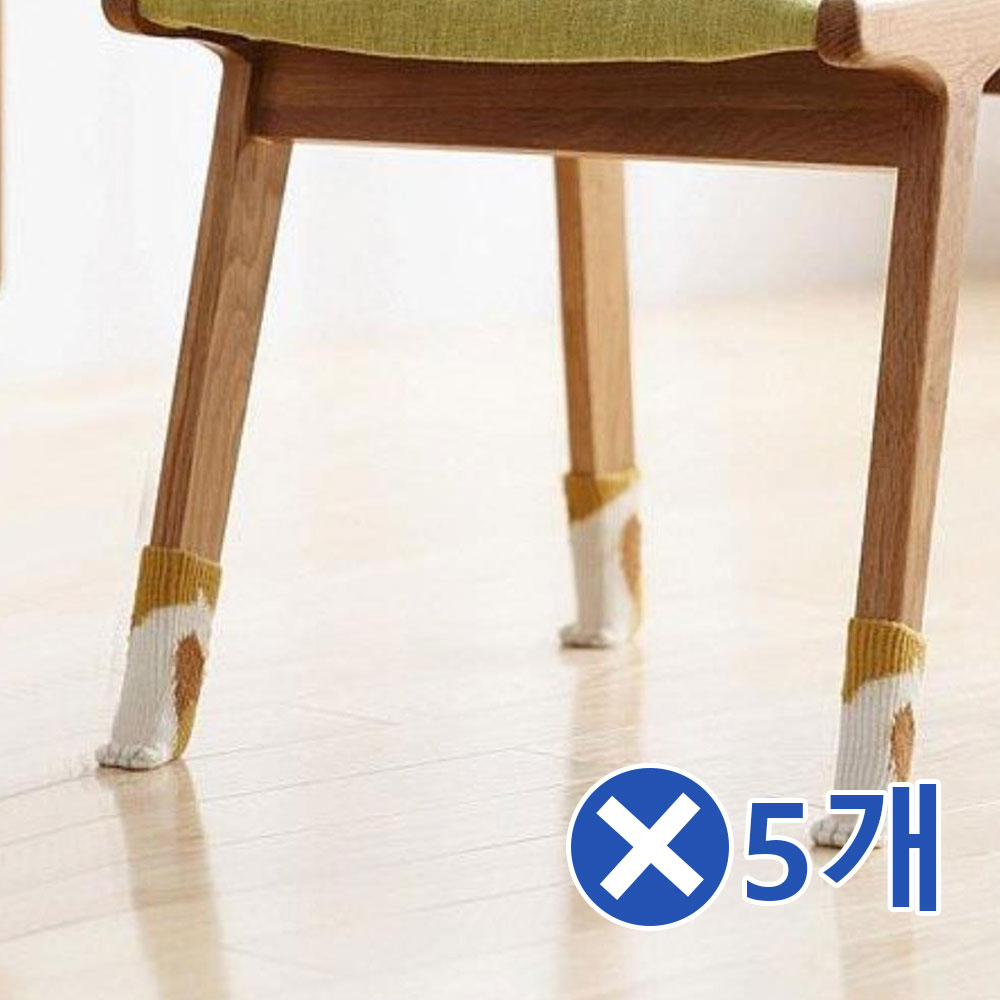 폭신폭신 고양이발 의자양말x5개 의자발캡 의자발커버 - 메인 이미지
