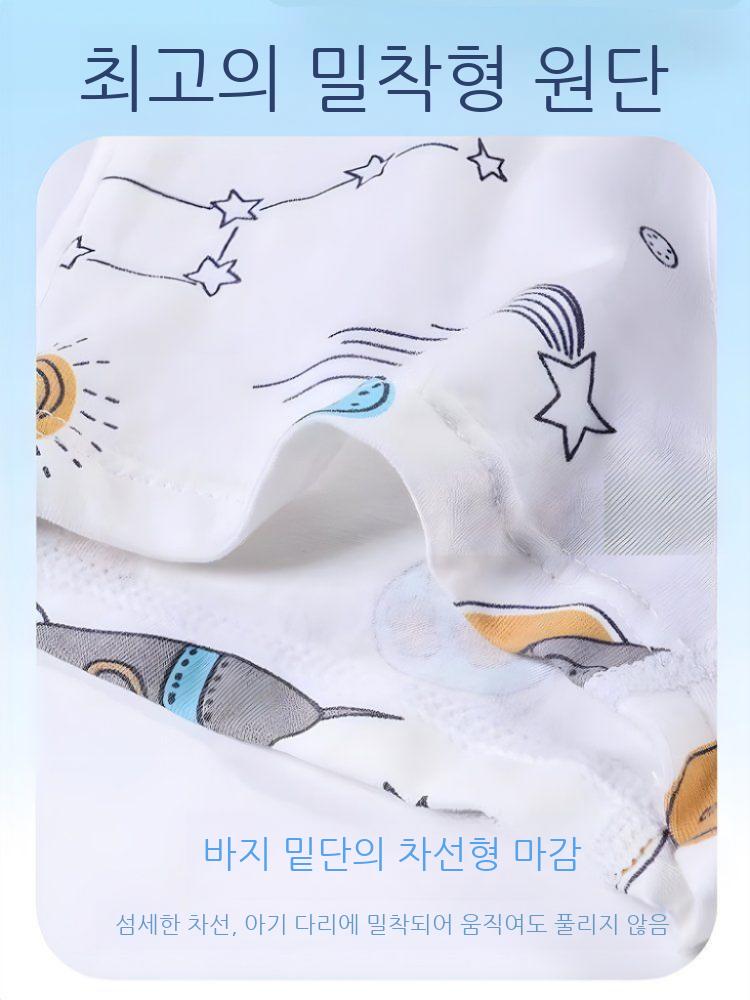 포경수술 팬티 속옷 남성용 특수 포경수술용 수술후 남성팬티 보호 커버 - 상세 이미지 2