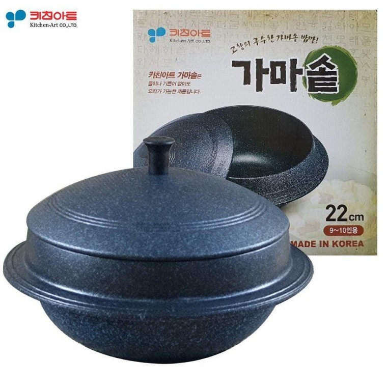 키친아트 가마솥(22cm) 양면마블코팅 특수코팅 밥솥 - 상품 이미지