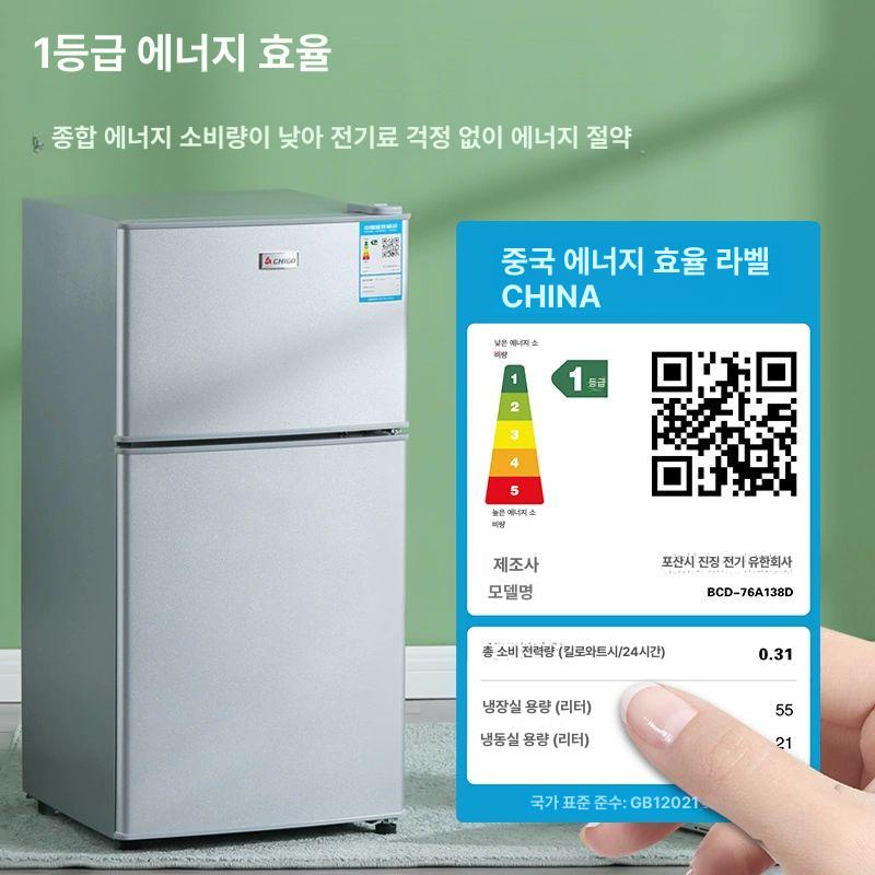 원룸 소형 냉장고 기숙사 학생 음료  실버 58A118DW 항균