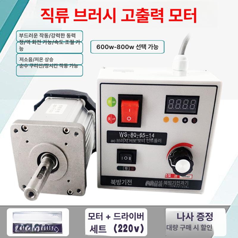 산업용 속도조절 모터 단상 양방향 피스톤 속도 비동기 감속기 - 메인 이미지