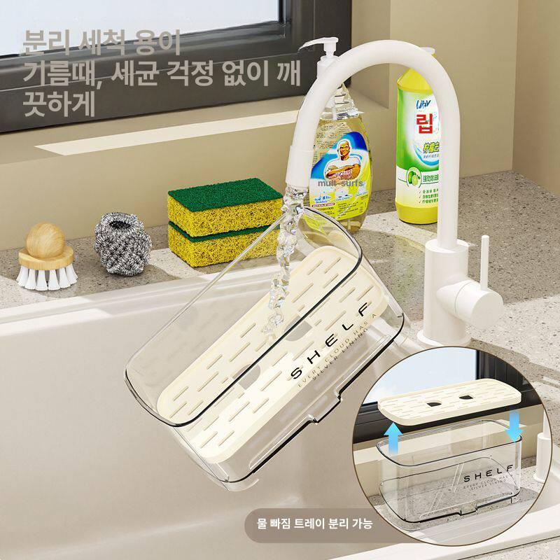주방 싱크대 벽걸이 수납 선반 다용도 정리대 스폰지 걸이형 투명+그린 2개 - 상세 이미지 4
