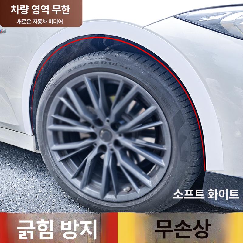 자동차 사이드 범퍼가드 스크래치 보호 몰딩 커버 3.5cm 레드엣지카본파이버컬러 - 상세 이미지 4