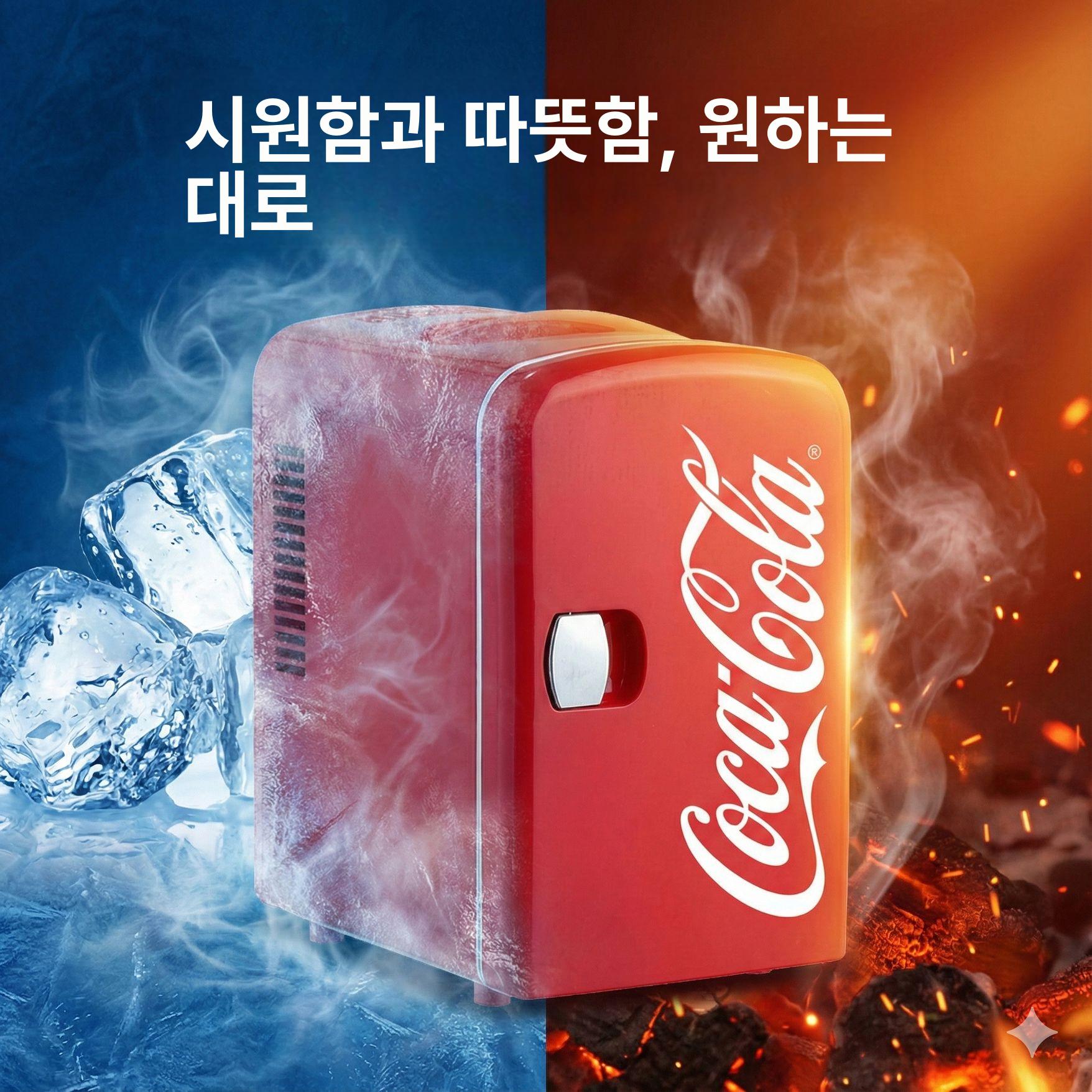 차량용 캠핑용 예쁜 미니 냉장고 원룸 고시원 학생 기숙사 소형 냉장 냉온 겸용 4L 블루투스 스피커 냉장고