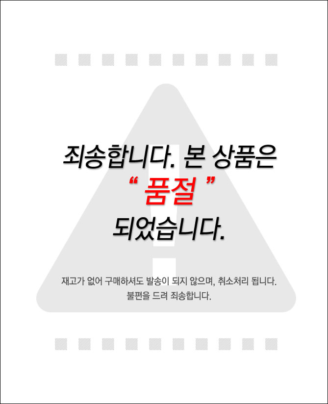 프린토리  부드럽고 따뜻한 탁텔사 발목 링글 신사 수면 양말 SW2202-0118 - 상품 이미지