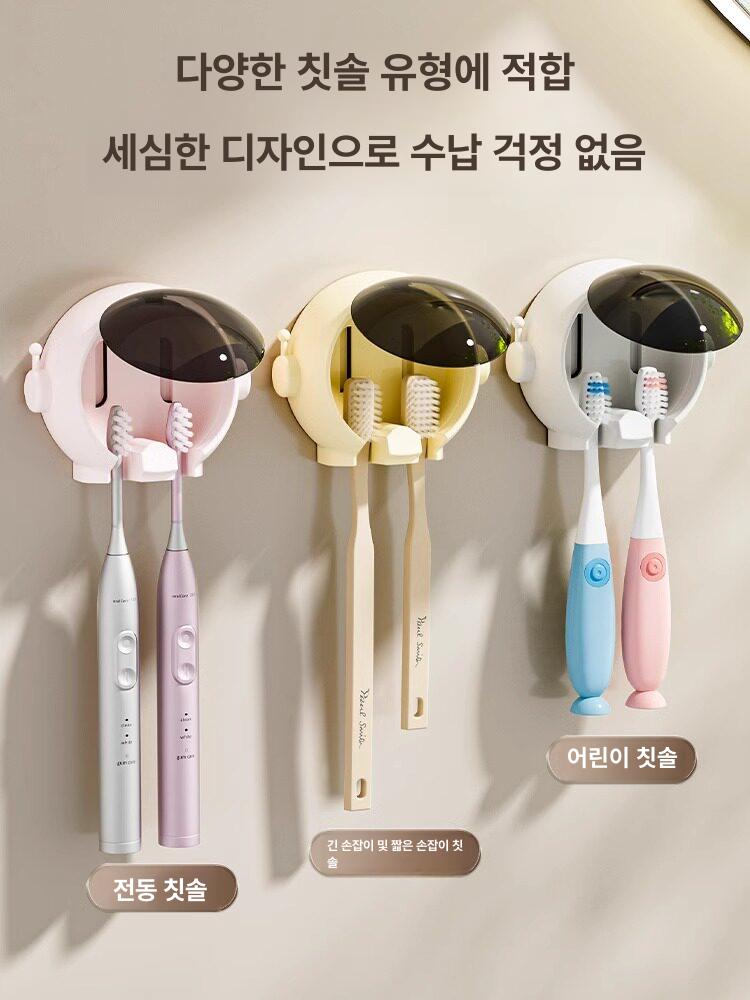 무타공 전동칫솔 거치대 욕실 칫솔꽂이 양치컵걸이 수납 선반 화이트 1개 - 상세 이미지 4