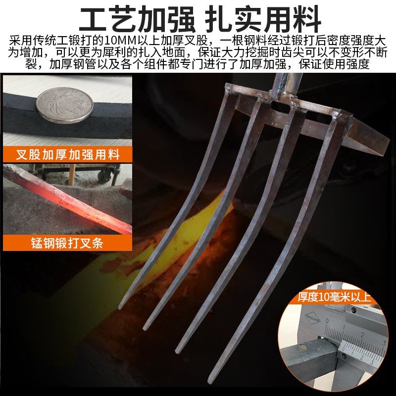도라지창 오지창 고구마 농사 감자 마늘 갈퀴 마늘캐는도구 곡괙이 쇠스랑 수확 삽자루 삼지창 - 상세 이미지 3