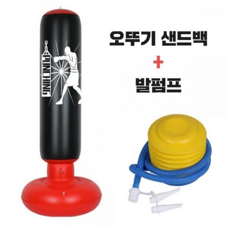 대형 가정용 에어 샌드백 + 발펌프 세트 - 메인 이미지