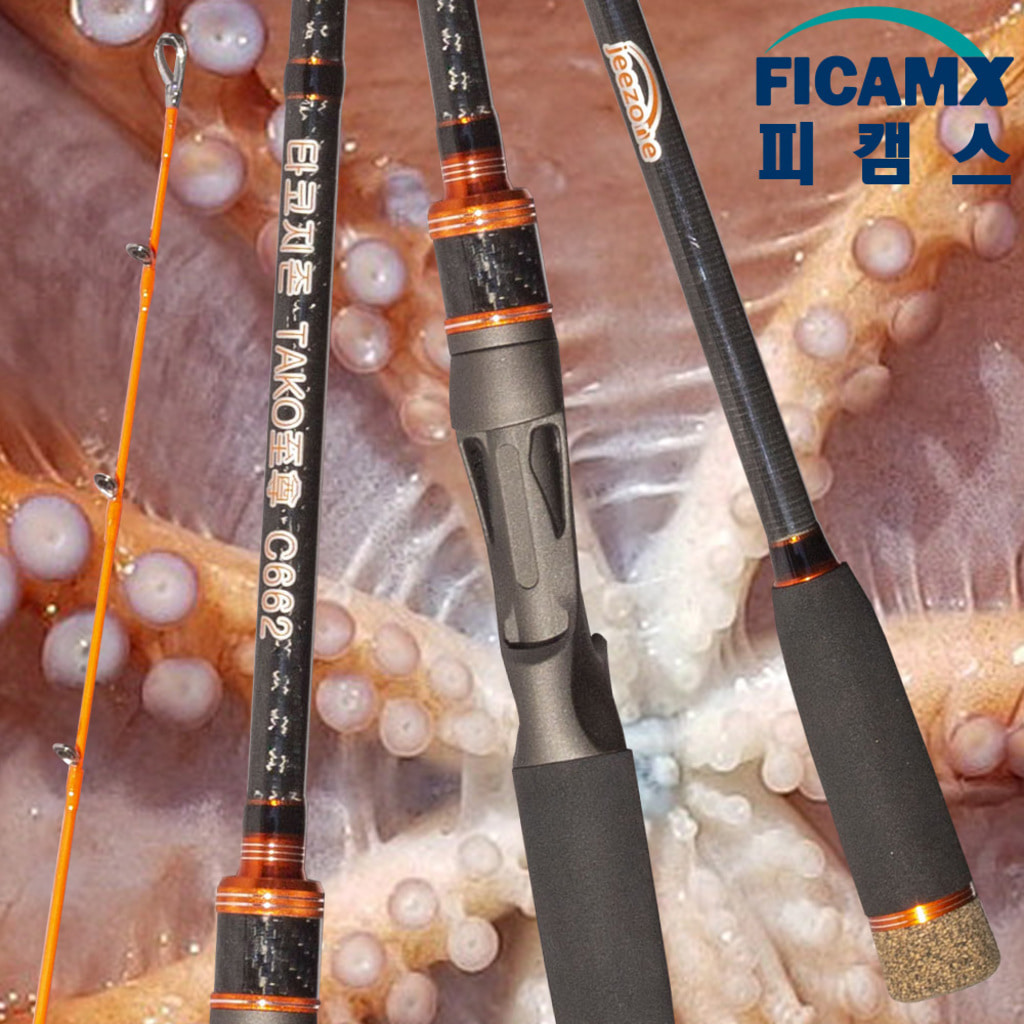타코 선상 문어낚시대 문어로드 돌문어낚시대 문어대 - 상세 이미지 4