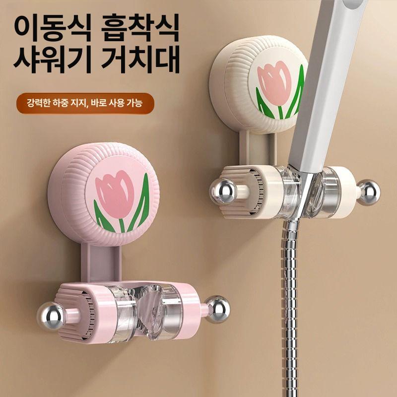 흡착식 욕실 거치대 이동식 용 고정형 놀이방 욕실용 체리블라썸핑크 1개 - 상세 이미지 2